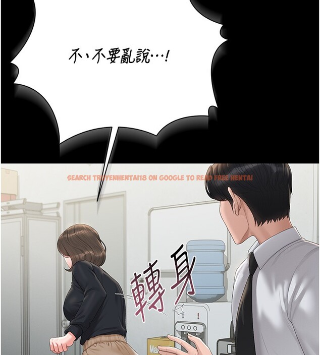 查看漫画獵艷管理員 - 第33話-解決人妻的「漏水問題」 - tymanga.com中的4402799图片