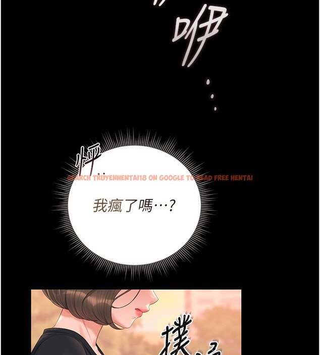 查看漫画獵艷管理員 - 第33話-解決人妻的「漏水問題」 - tymanga.com中的4402802图片