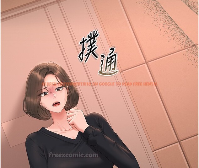 查看漫画獵艷管理員 - 第33話-解決人妻的「漏水問題」 - tymanga.com中的4402805图片