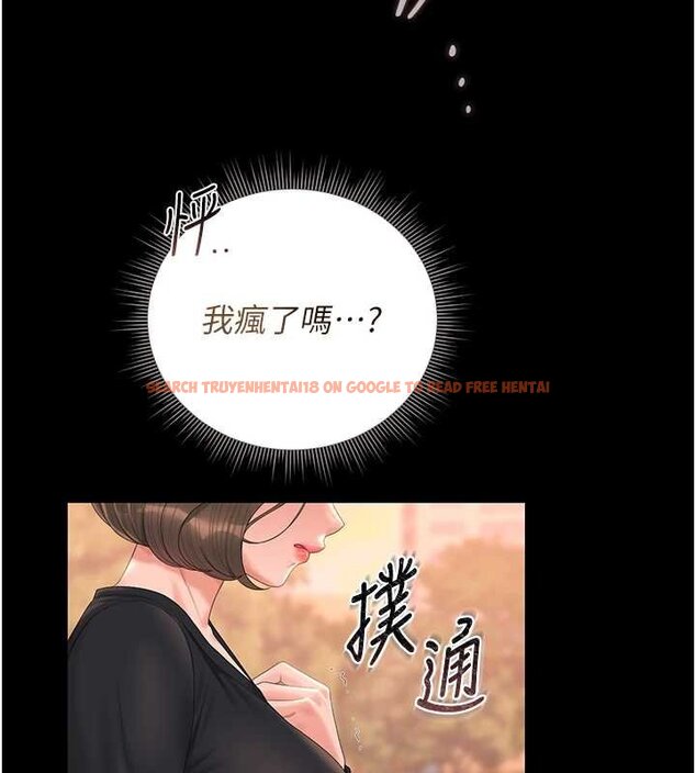 查看漫画獵艷管理員 - 第34話-完成變態的任務 - www.tymanga.com中的4424750图片 查看漫画獵艷管理員 - 第34話-完成變態的任務 - www.tymanga.com中的4424750图片