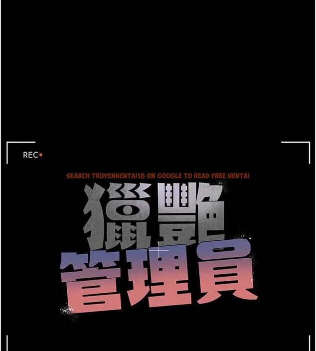 查看漫画獵艷管理員 - 第34話-完成變態的任務 - www.tymanga.com中的4424791图片 查看漫画獵艷管理員 - 第34話-完成變態的任務 - www.tymanga.com中的4424791图片