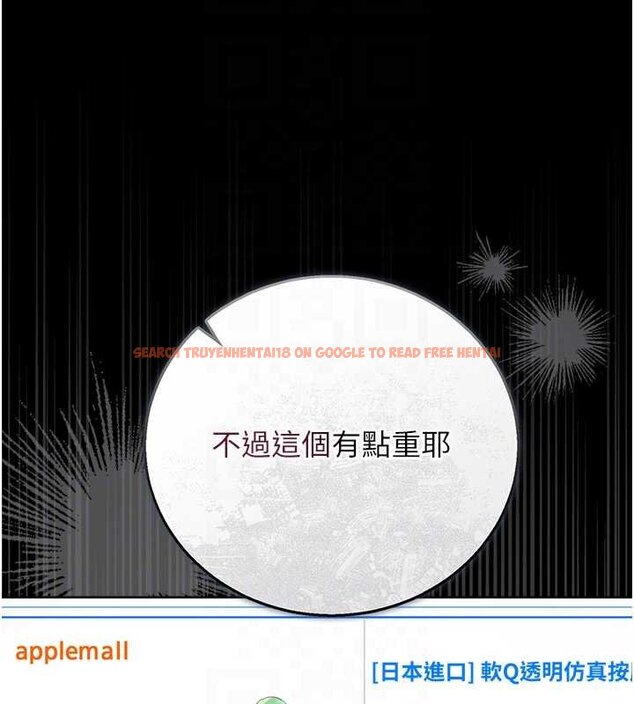 查看漫画獵艷管理員 - 第34話-完成變態的任務 - www.tymanga.com中的4424812图片 查看漫画獵艷管理員 - 第34話-完成變態的任務 - www.tymanga.com中的4424812图片