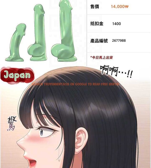 查看漫画獵艷管理員 - 第34話-完成變態的任務 - www.tymanga.com中的4424813图片 查看漫画獵艷管理員 - 第34話-完成變態的任務 - www.tymanga.com中的4424813图片