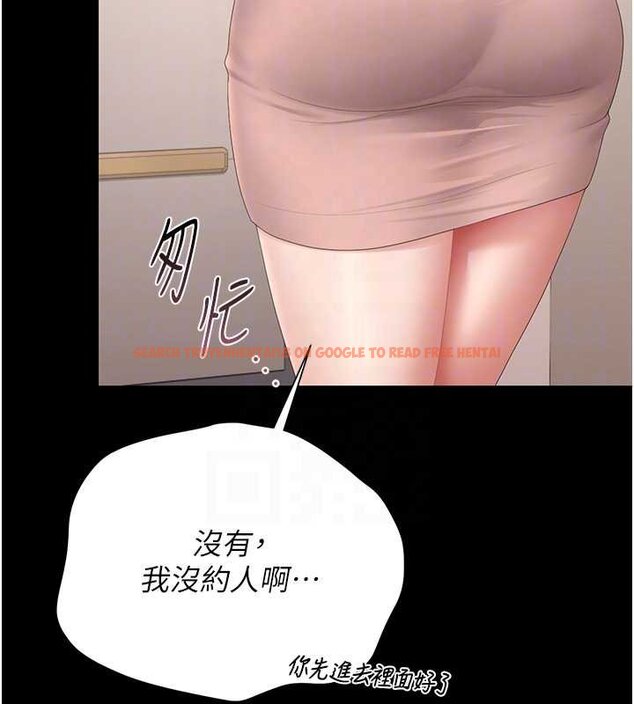 查看漫画獵艷管理員 - 第34話-完成變態的任務 - www.tymanga.com中的4424826图片 查看漫画獵艷管理員 - 第34話-完成變態的任務 - www.tymanga.com中的4424826图片