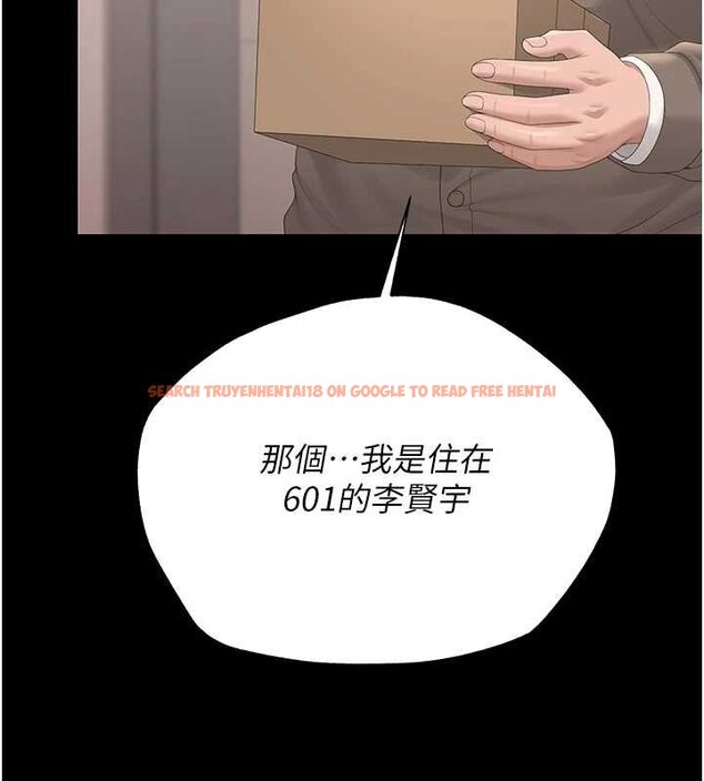 查看漫画獵艷管理員 - 第34話-完成變態的任務 - www.tymanga.com中的4424836图片 查看漫画獵艷管理員 - 第34話-完成變態的任務 - www.tymanga.com中的4424836图片