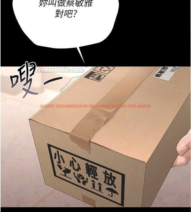 查看漫画獵艷管理員 - 第34話-完成變態的任務 - www.tymanga.com中的4424838图片 查看漫画獵艷管理員 - 第34話-完成變態的任務 - www.tymanga.com中的4424838图片