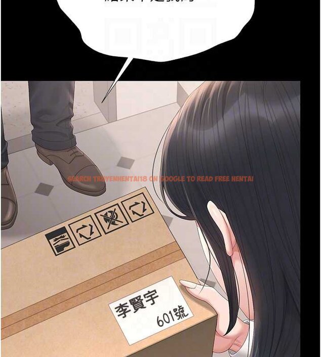 查看漫画獵艷管理員 - 第34話-完成變態的任務 - www.tymanga.com中的4424841图片 查看漫画獵艷管理員 - 第34話-完成變態的任務 - www.tymanga.com中的4424841图片