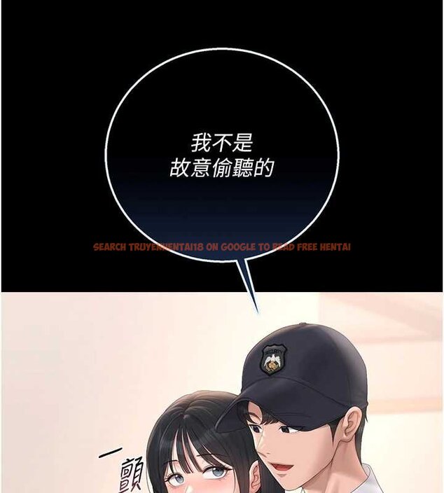 查看漫画獵艷管理員 - 第34話-完成變態的任務 - www.tymanga.com中的4424859图片 查看漫画獵艷管理員 - 第34話-完成變態的任務 - www.tymanga.com中的4424859图片