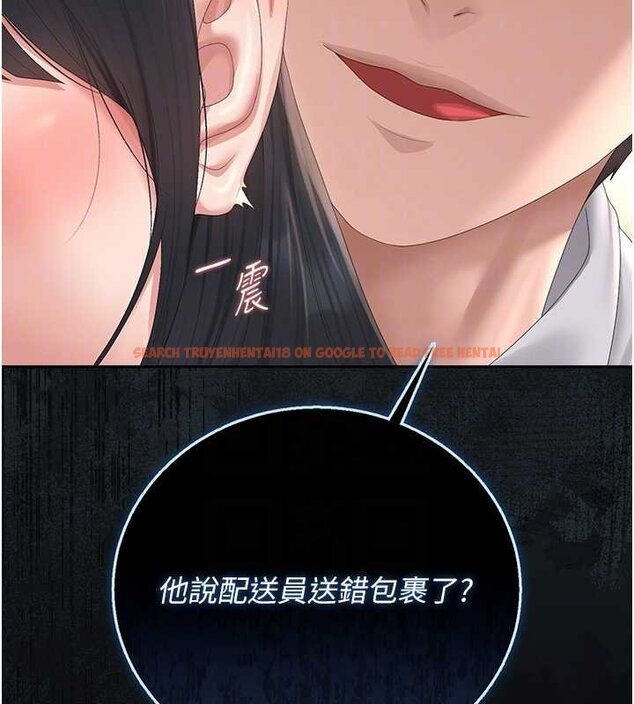 查看漫画獵艷管理員 - 第34話-完成變態的任務 - www.tymanga.com中的4424863图片 查看漫画獵艷管理員 - 第34話-完成變態的任務 - www.tymanga.com中的4424863图片