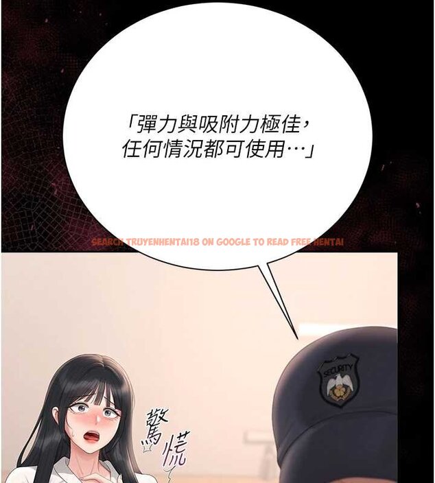 查看漫画獵艷管理員 - 第34話-完成變態的任務 - www.tymanga.com中的4424876图片 查看漫画獵艷管理員 - 第34話-完成變態的任務 - www.tymanga.com中的4424876图片