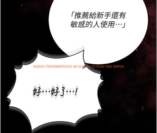 查看漫画獵艷管理員 - 第34話-完成變態的任務 - www.tymanga.com中的4424878图片 查看漫画獵艷管理員 - 第34話-完成變態的任務 - www.tymanga.com中的4424878图片