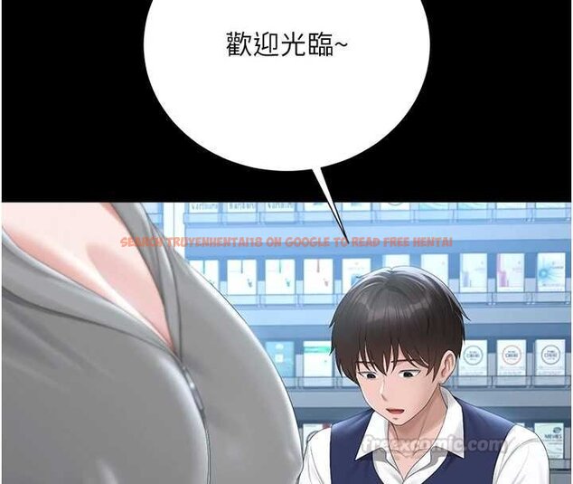 查看漫画獵艷管理員 - 第34話-完成變態的任務 - www.tymanga.com中的4424913图片 查看漫画獵艷管理員 - 第34話-完成變態的任務 - www.tymanga.com中的4424913图片