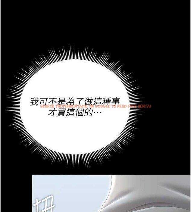 查看漫画獵艷管理員 - 第34話-完成變態的任務 - www.tymanga.com中的4424919图片 查看漫画獵艷管理員 - 第34話-完成變態的任務 - www.tymanga.com中的4424919图片
