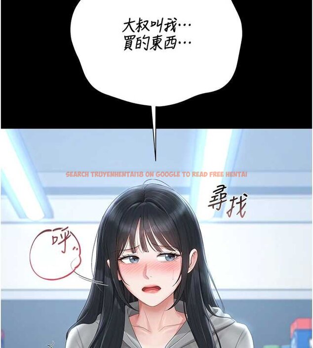 查看漫画獵艷管理員 - 第34話-完成變態的任務 - www.tymanga.com中的4424923图片 查看漫画獵艷管理員 - 第34話-完成變態的任務 - www.tymanga.com中的4424923图片
