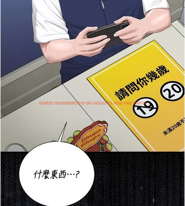 查看漫画獵艷管理員 - 第34話-完成變態的任務 - www.tymanga.com中的4424937图片 查看漫画獵艷管理員 - 第34話-完成變態的任務 - www.tymanga.com中的4424937图片