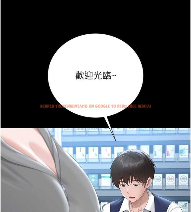 查看漫画獵艷管理員 - 第35話-原來我這麼變態嗎? - www.tymanga.com中的4447069图片