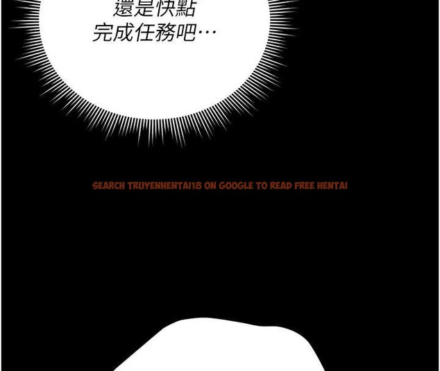 查看漫画獵艷管理員 - 第35話-原來我這麼變態嗎? - www.tymanga.com中的4447079图片