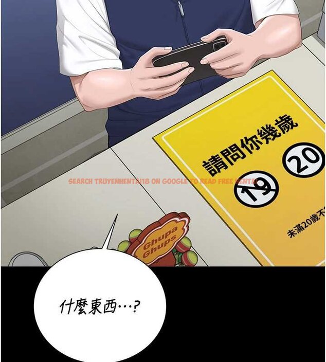 查看漫画獵艷管理員 - 第35話-原來我這麼變態嗎? - www.tymanga.com中的4447094图片