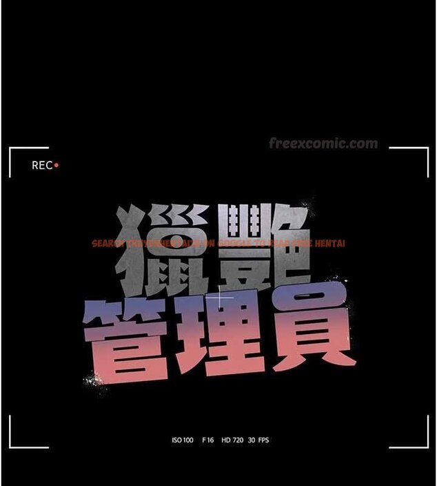 查看漫画獵艷管理員 - 第35話-原來我這麼變態嗎? - www.tymanga.com中的4447096图片