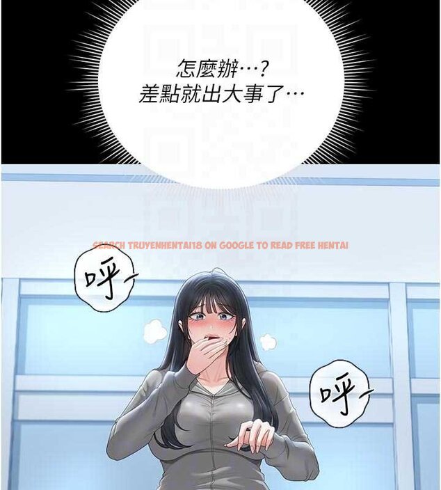 查看漫画獵艷管理員 - 第35話-原來我這麼變態嗎? - www.tymanga.com中的4447101图片