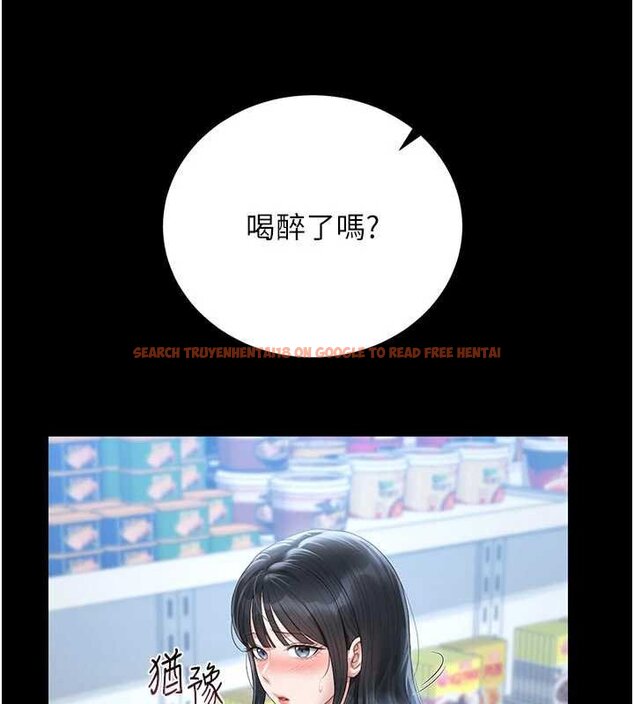 查看漫画獵艷管理員 - 第35話-原來我這麼變態嗎? - www.tymanga.com中的4447109图片