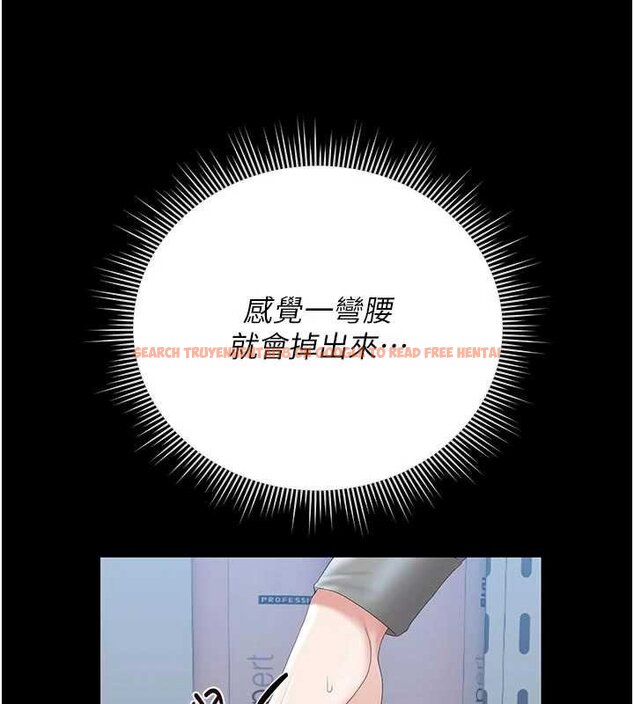 查看漫画獵艷管理員 - 第35話-原來我這麼變態嗎? - www.tymanga.com中的4447112图片