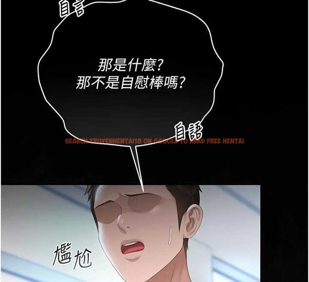 查看漫画獵艷管理員 - 第35話-原來我這麼變態嗎? - www.tymanga.com中的4447137图片