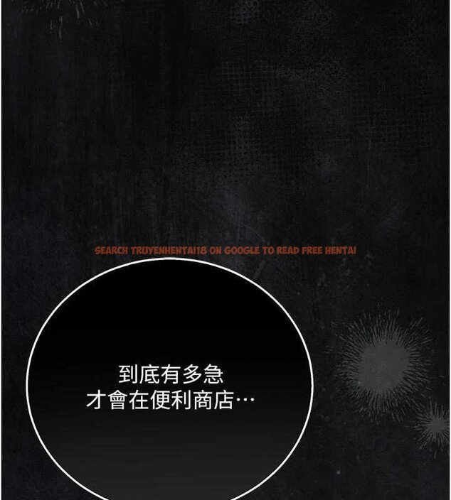查看漫画獵艷管理員 - 第35話-原來我這麼變態嗎? - www.tymanga.com中的4447139图片