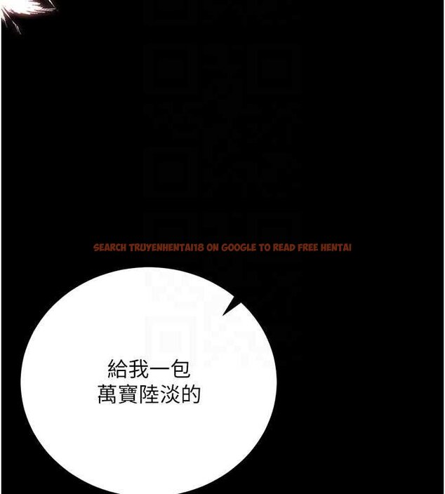 查看漫画獵艷管理員 - 第35話-原來我這麼變態嗎? - www.tymanga.com中的4447153图片