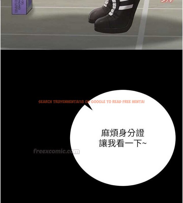 查看漫画獵艷管理員 - 第35話-原來我這麼變態嗎? - www.tymanga.com中的4447156图片