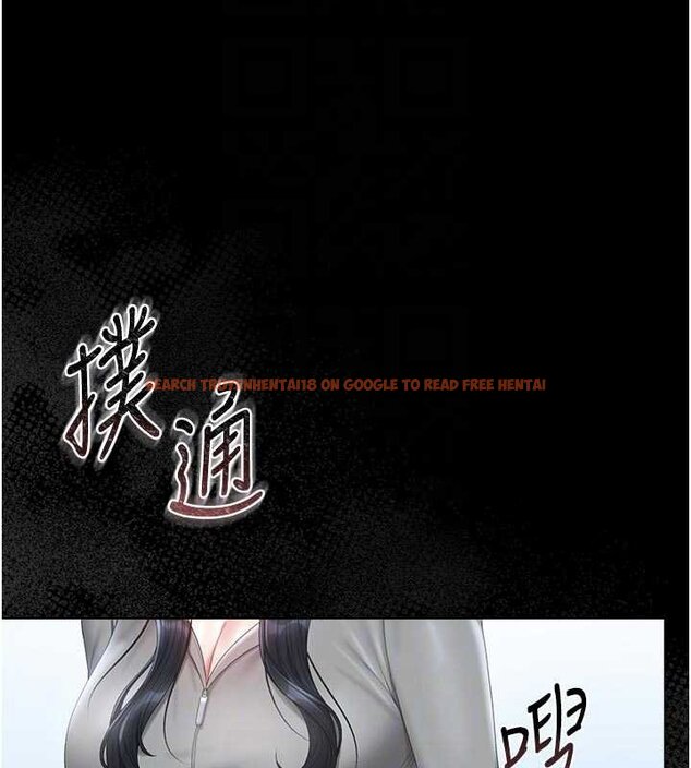 查看漫画獵艷管理員 - 第35話-原來我這麼變態嗎? - www.tymanga.com中的4447160图片