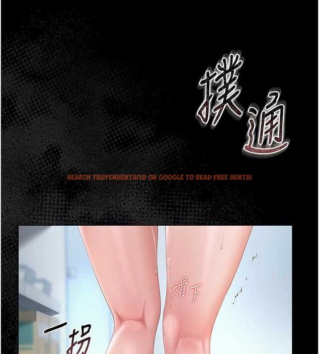 查看漫画獵艷管理員 - 第35話-原來我這麼變態嗎? - www.tymanga.com中的4447163图片
