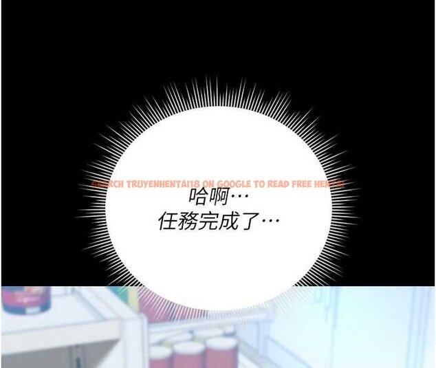 查看漫画獵艷管理員 - 第35話-原來我這麼變態嗎? - www.tymanga.com中的4447166图片