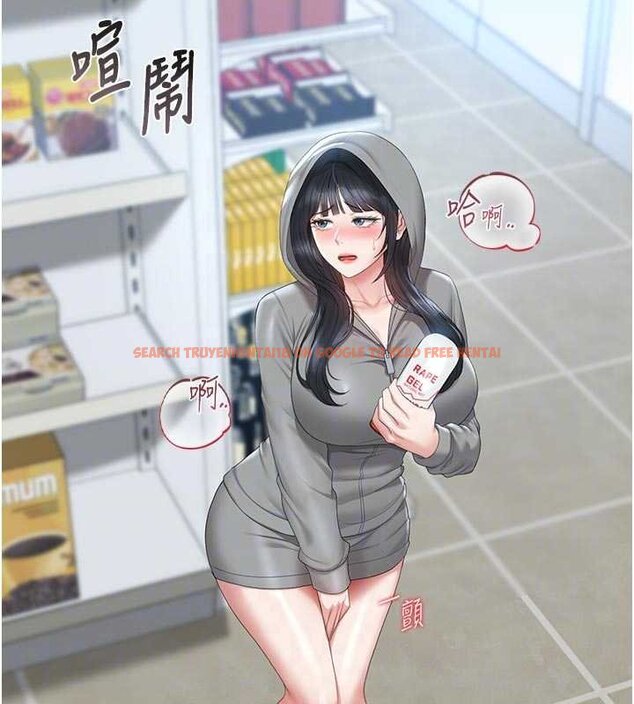 查看漫画獵艷管理員 - 第35話-原來我這麼變態嗎? - www.tymanga.com中的4447167图片