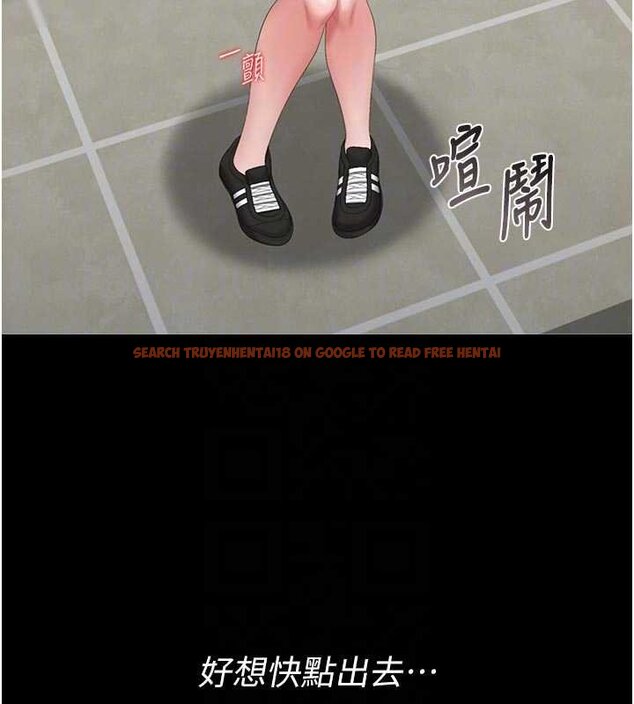 查看漫画獵艷管理員 - 第35話-原來我這麼變態嗎? - www.tymanga.com中的4447168图片