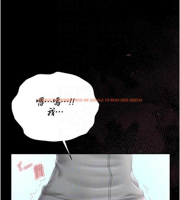 查看漫画獵艷管理員 - 第35話-原來我這麼變態嗎? - www.tymanga.com中的4447176图片