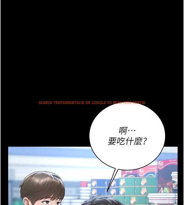 查看漫画獵艷管理員 - 第35話-原來我這麼變態嗎? - www.tymanga.com中的4447183图片