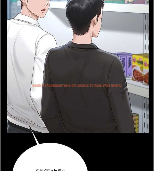 查看漫画獵艷管理員 - 第35話-原來我這麼變態嗎? - www.tymanga.com中的4447184图片