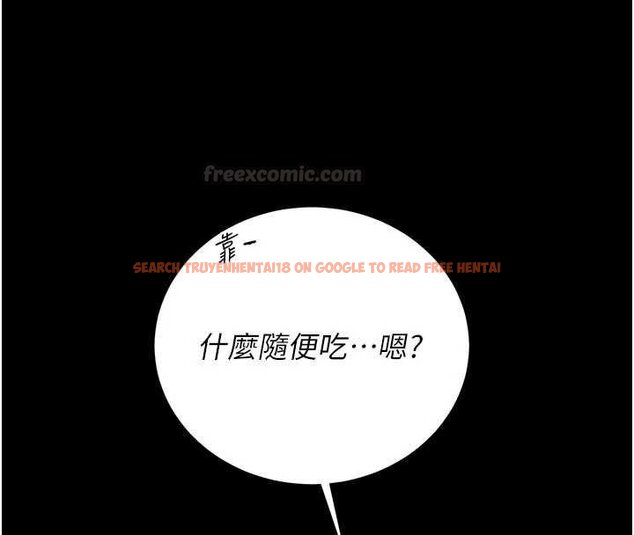 查看漫画獵艷管理員 - 第35話-原來我這麼變態嗎? - www.tymanga.com中的4447186图片