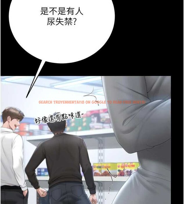 查看漫画獵艷管理員 - 第35話-原來我這麼變態嗎? - www.tymanga.com中的4447192图片