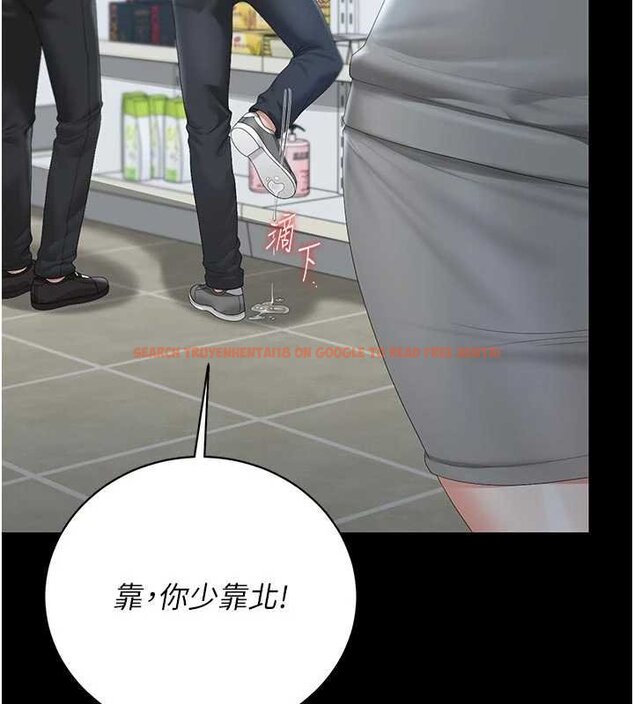 查看漫画獵艷管理員 - 第35話-原來我這麼變態嗎? - www.tymanga.com中的4447193图片