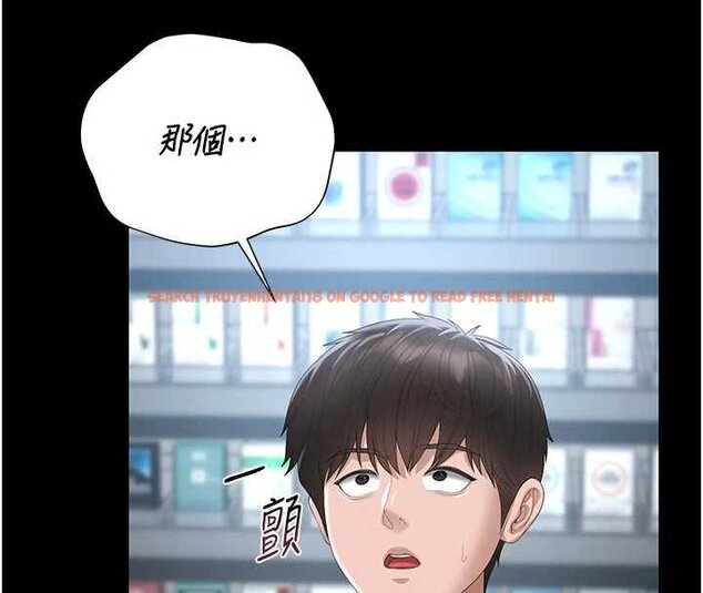 查看漫画獵艷管理員 - 第35話-原來我這麼變態嗎? - www.tymanga.com中的4447198图片