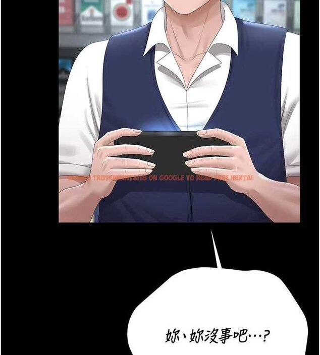 查看漫画獵艷管理員 - 第35話-原來我這麼變態嗎? - www.tymanga.com中的4447199图片
