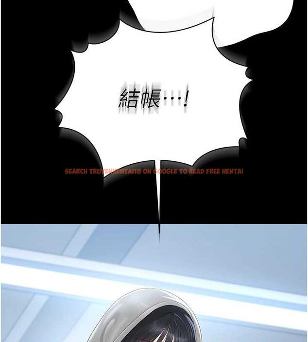 查看漫画獵艷管理員 - 第35話-原來我這麼變態嗎? - www.tymanga.com中的4447200图片