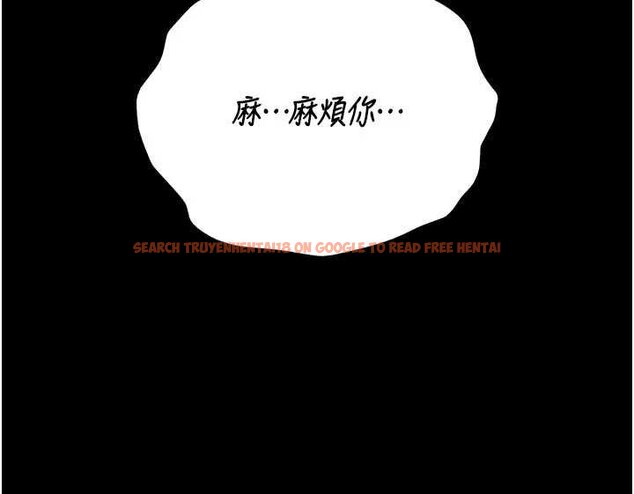查看漫画獵艷管理員 - 第35話-原來我這麼變態嗎? - www.tymanga.com中的4447203图片