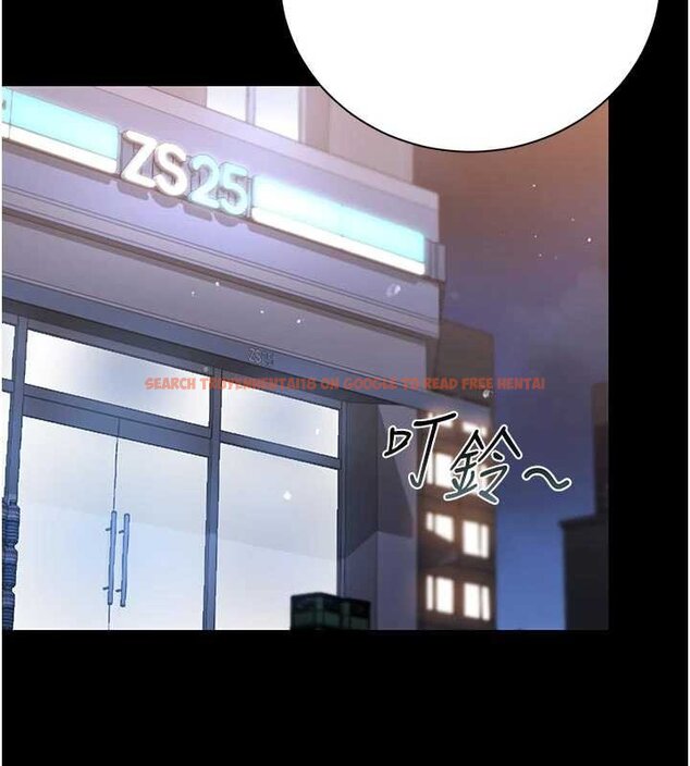 查看漫画獵艷管理員 - 第35話-原來我這麼變態嗎? - www.tymanga.com中的4447205图片