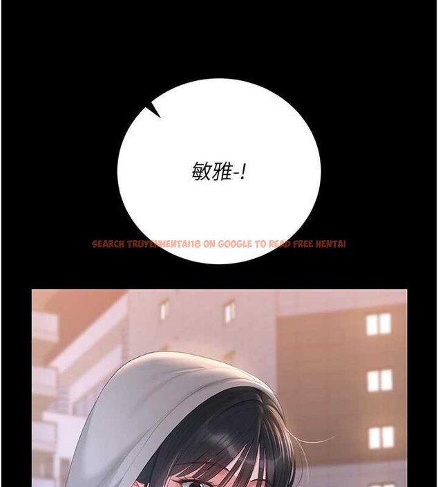 查看漫画獵艷管理員 - 第35話-原來我這麼變態嗎? - www.tymanga.com中的4447213图片
