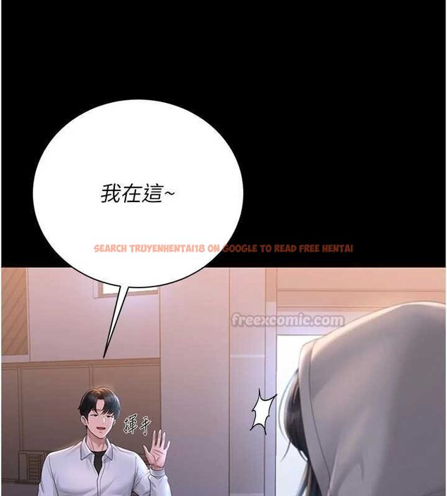 查看漫画獵艷管理員 - 第35話-原來我這麼變態嗎? - www.tymanga.com中的4447216图片