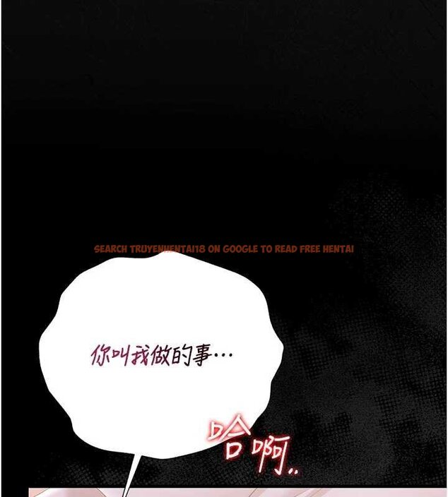 查看漫画獵艷管理員 - 第35話-原來我這麼變態嗎? - www.tymanga.com中的4447224图片