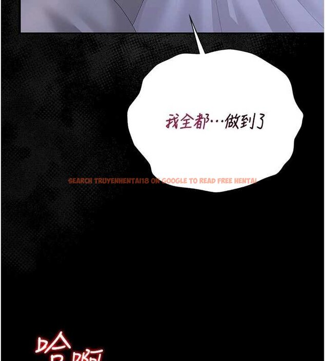 查看漫画獵艷管理員 - 第35話-原來我這麼變態嗎? - www.tymanga.com中的4447226图片